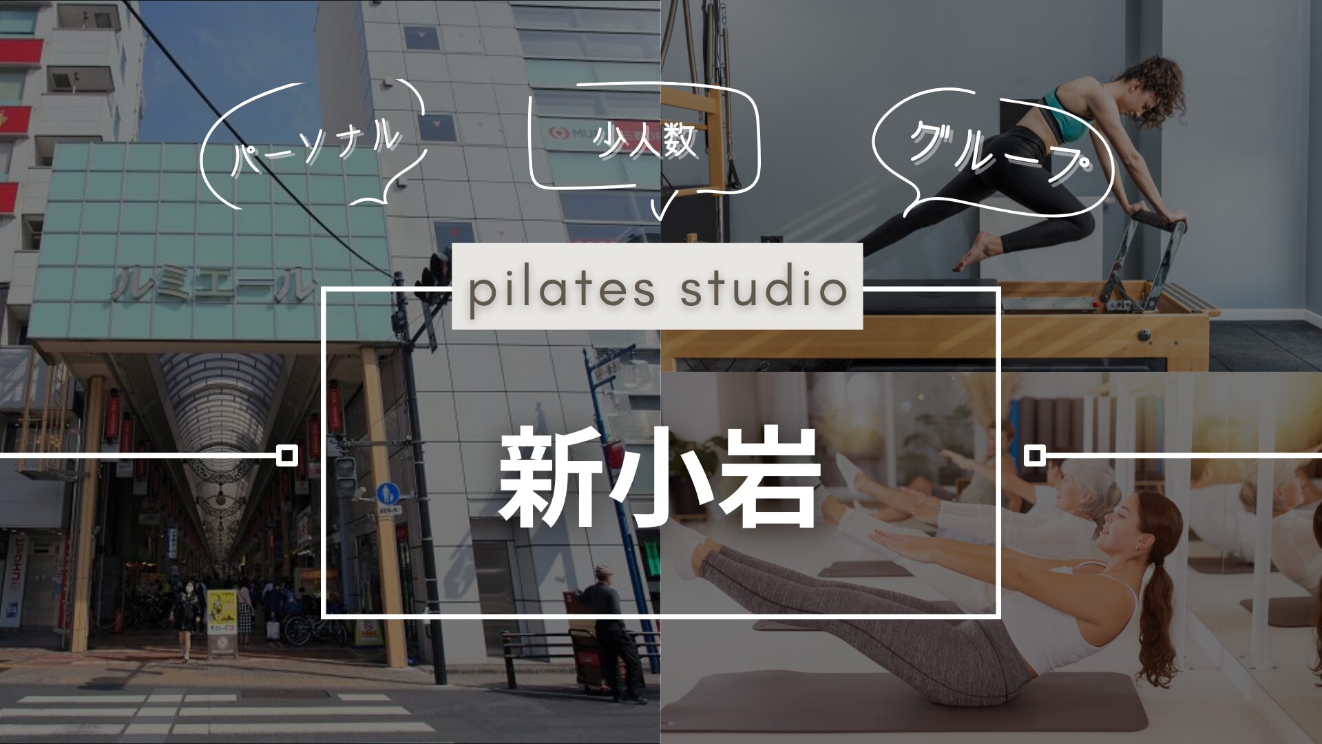 pilatesstudioosusume (4)