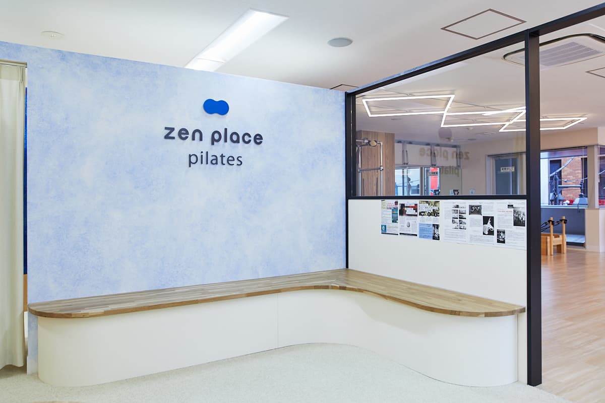 zen place pilates 赤羽の写真 4
