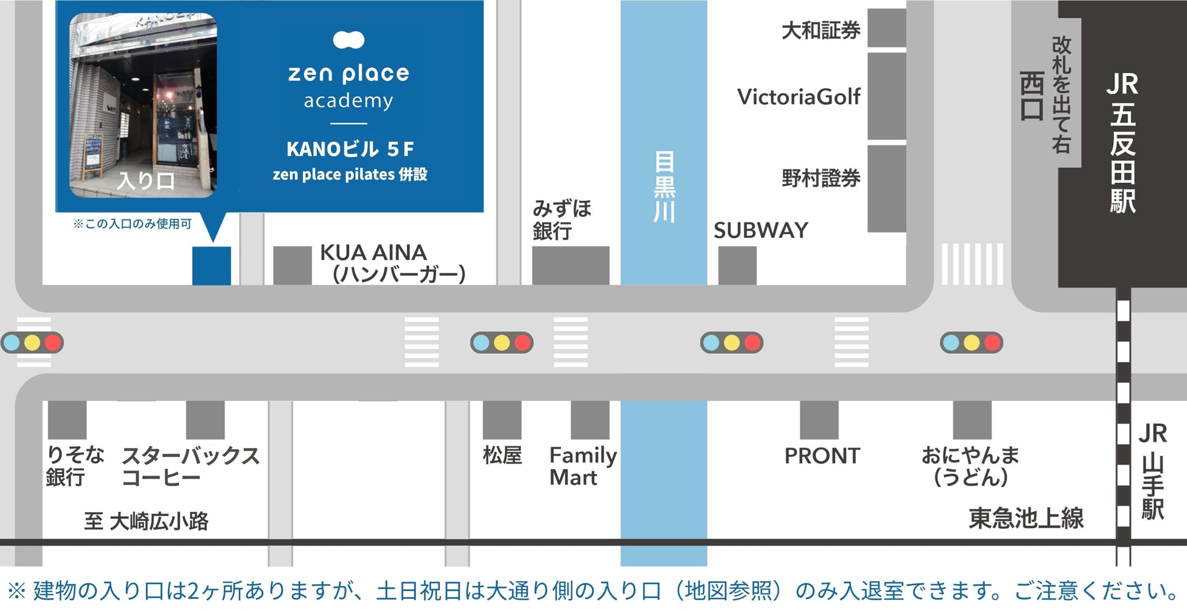 zen place pilates 五反田西口の写真 5