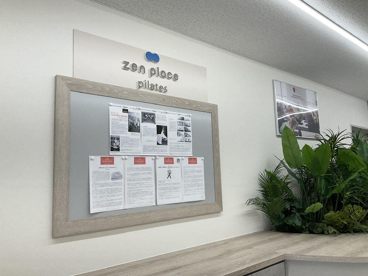 zen place pilates 京都の写真 5