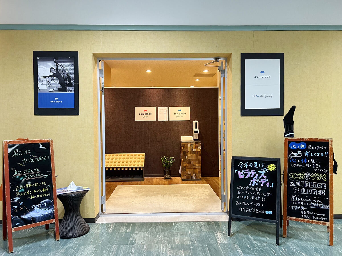 zen place pilates 千里中央の写真 5
