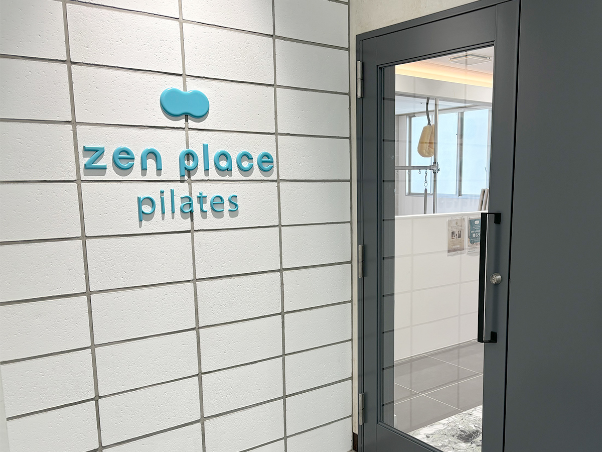 zen place pilates 所沢の写真 5