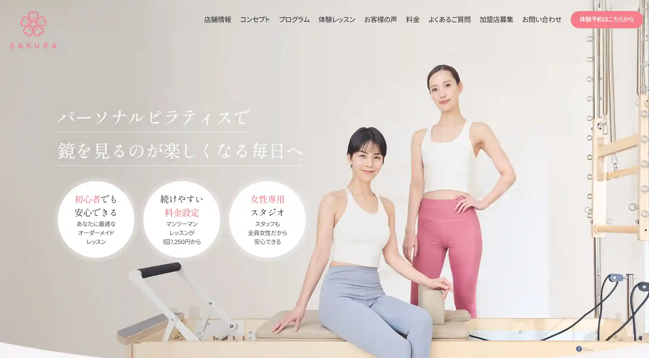 スクリーンショット 2026-01-04 201120