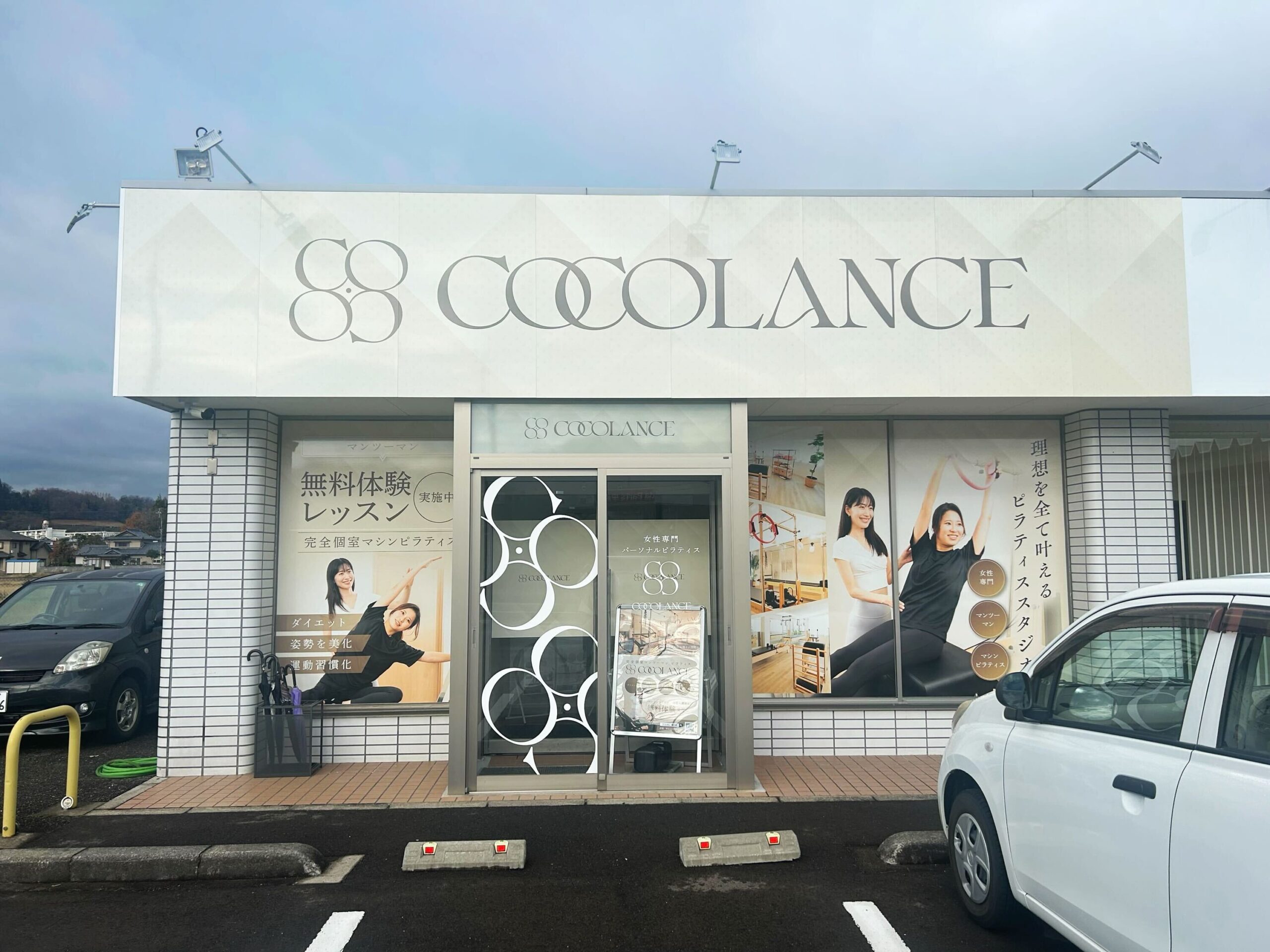 COCOLANCE 福井店の写真 10