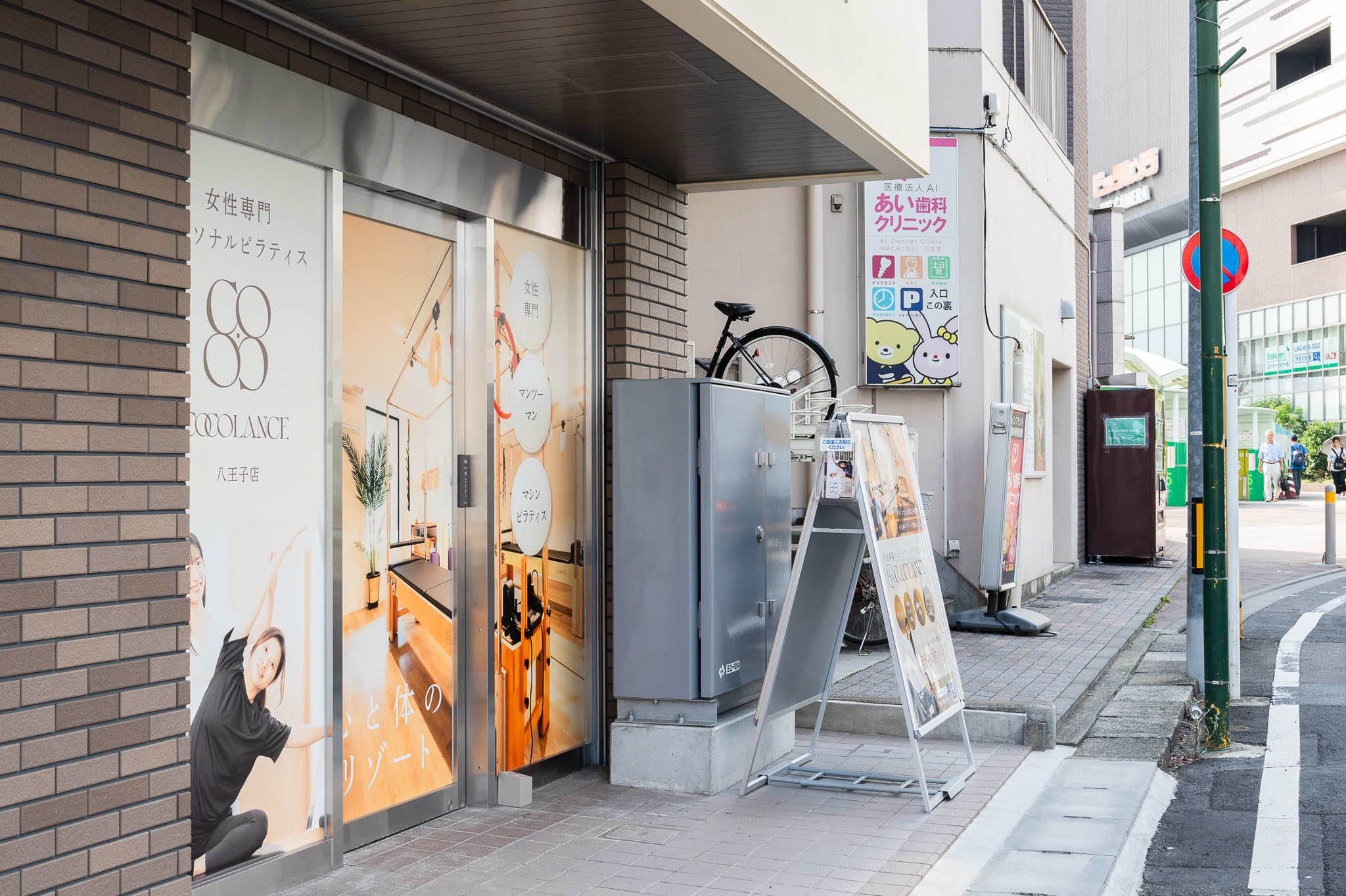 COCOLANCE 八王子店の写真 10