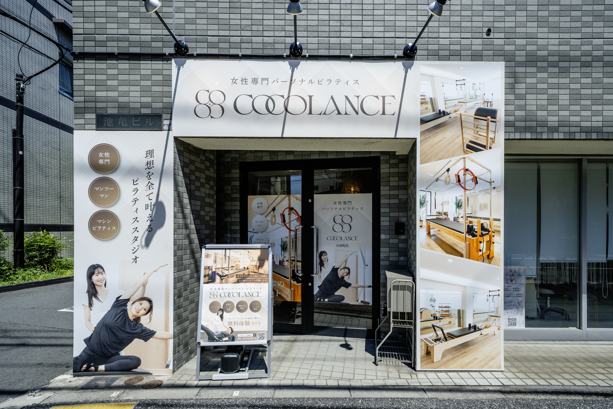 COCOLANCE 方南町店の写真 10