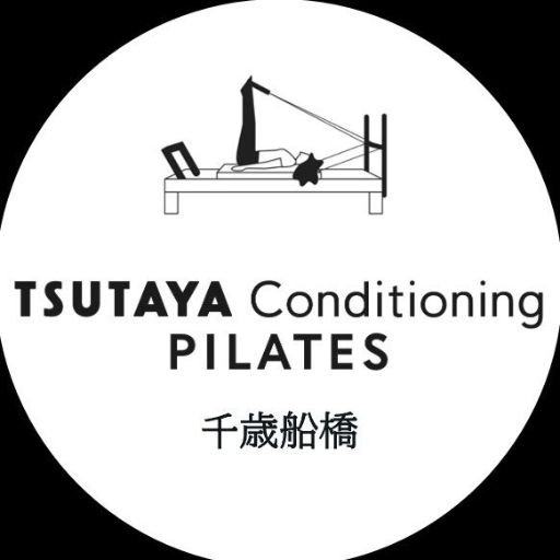ツタヤ