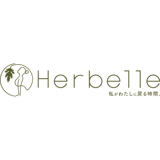 ハーベル