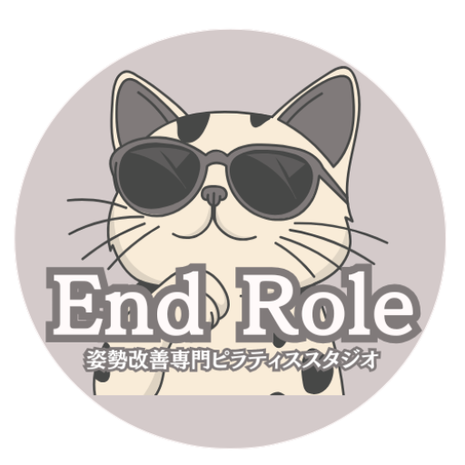 EndRole