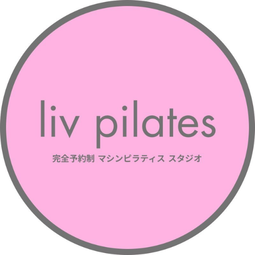livピラティス