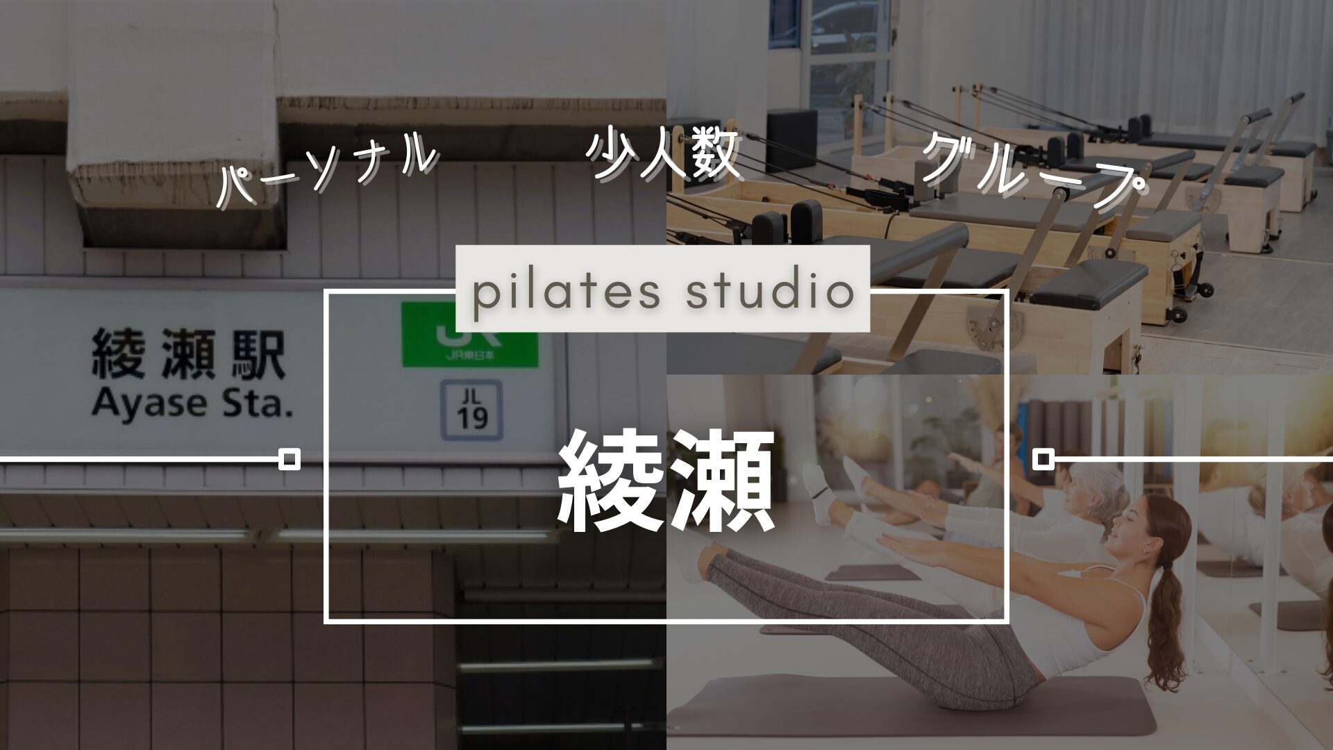 pilatesstudioosusume (14)