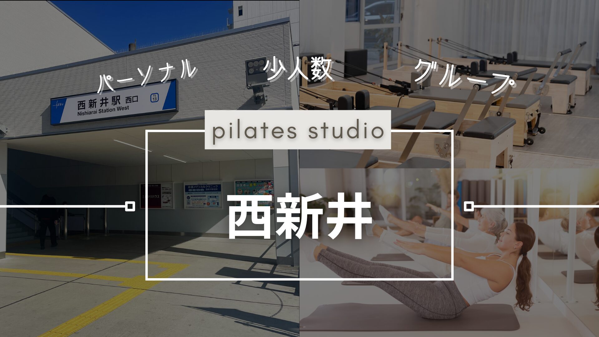 pilatesstudioosusume (15)