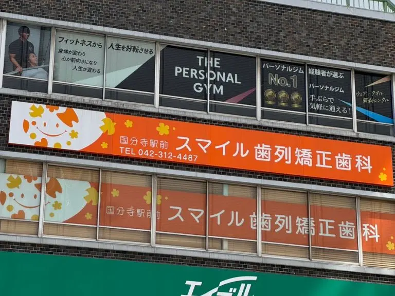 THE PERSONAL GYM 国分寺店の写真 4