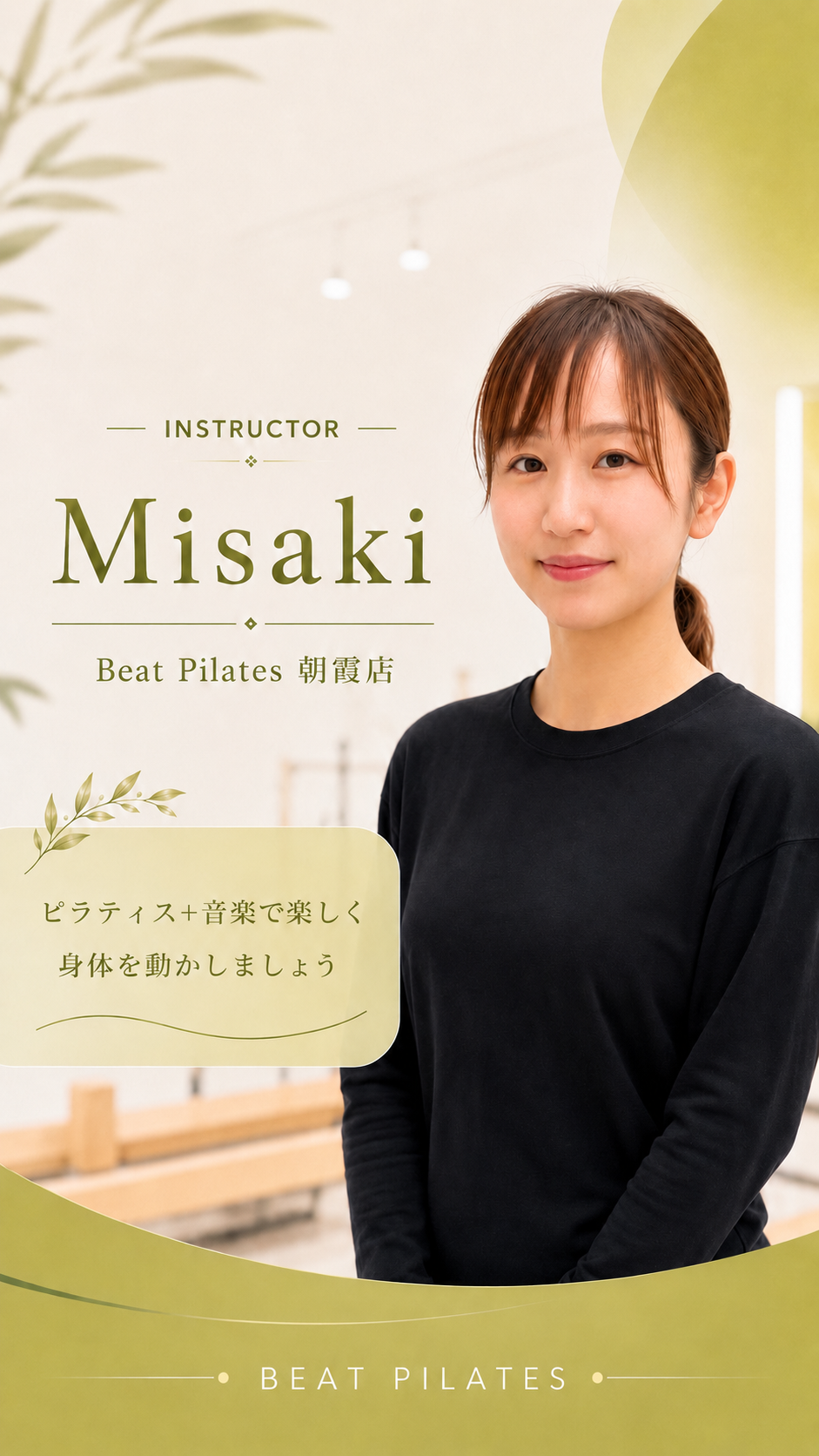 BEAT PILATES朝霞店の写真 8